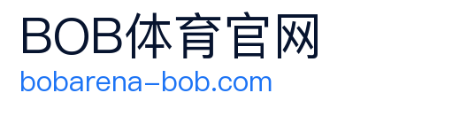 BOB体育官网 logo